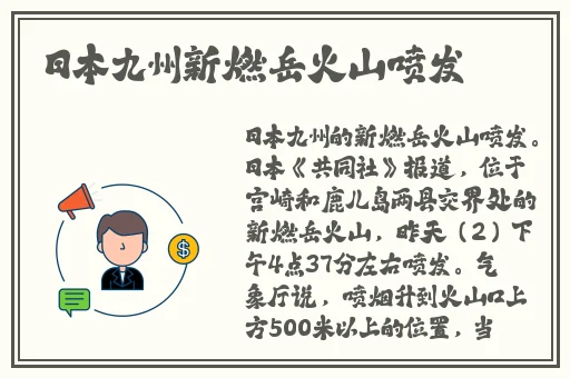 胡桃流口水翻白眼咬铁球
